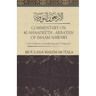 Commentary on 40 Ahadeeth Arbaeen of Imaam Nawawi: with emphasis on perfecting one's character