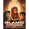 Islamic Stories For Kids: Fostering Faith in 25 Goodnight Journeys - Book 5