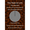 The Tree of Life: The Palace of Adam Kadmon - English-Hebrew Edition