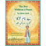The Boy Without a Name: English-Urdu Edition