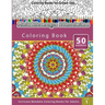 Kaleidoscope Mandalas: Intricate Mandala Coloring Books for Adults