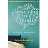 Dreaming in Hindi: Coming Awake in Another Language