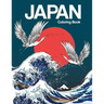 Japan Coloring Book: Japanese Designs Adult Coloring Book Relaxing and Inspiration (Japanese Coloring Book)