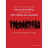 The Fall of the Southern Shaolin Temple and Rise of the Ten Tigers of Canton