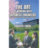 The Art of Working with Japanese Engineers: Strategies for Successful Cross-Cultural Collaboration