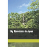 My Adventures in Japan Travel Journal