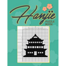 Hanjie Puzzle Book: Nonogram Puzzle Book for Adults, Picross Book, Japanese Crossword, Gift for Brain Teaser Lovers