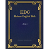 EDC Hebrew English Bible Series 1
