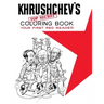 Khrushchev's Top Secret Coloring Book