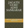 Jagath Guru Adhi Sankarar
