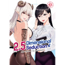 2.5 Dimensional Seduction Vol. 3