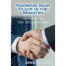 Knowing Your Place in the Ministry: Serving as the Second Man