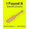 I Found It: Children's Picture Book English-Lao/Laotian (Bilingual Edition) (www.rich.center)