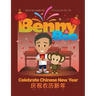 Benny and Boo Celebrate Chinese New Year