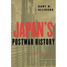 Japan's Postwar History