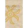 Codex Chimalpopoca: The Text in Nahuatl with a Glossary and Grammatical Notes
