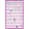 Annotated Japanese Literary Gems. Volume 1: Stories by Tawada Yoko, Hayashi Kyoko, Nakagami Kenji