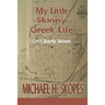 My Little Skinny Greek Life: On Liberty Street