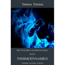 The Teaching of Djwhal Khul - Thermodynamics