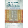 The Mussar Torah Commentary: A Spiritual Path to Living a Meaningful and Ethical Life