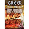 Greek Takeout Cookbook: Favorite Greek Takeout Recipes to Make at Home
