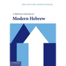 A Reference Grammar of Modern Hebrew