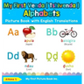 My First Venda ( Tshivenda ) Alphabets Picture Book with English Translations: Bilingual Early Learning & Easy Teaching Venda ( Tshivenda ) Books for