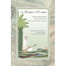 The Minqar-I Musiqar: Hazrat Inayat Khan's Classic 1912 Work on Indian Musical Theory and Practice