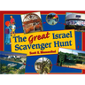 The Great Israel Scavenger Hunt