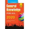 General Knowledge for All - 2020