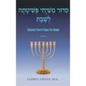Messianic Peshitta Siddur for Shabbat