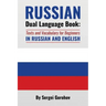 Russian Dual Language Book: Texts and Vocabulary for Beginners in Russian and English