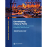 Developing China's Ports: How the Gateways to Economic Prosperity Were Revived