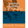 Learn Bengali (Bangla) Writing Activity Workbook