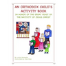 An Orthodox Child's Activity Book: In Honor of the Nativity of Christ