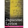 Japanese Lyrics