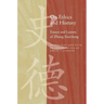 On Ethics and History: Essays and Letters of Zhang Xuecheng