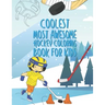 The Coolest Most Awesome Hockey Coloring Book For Kids: 25 Fun Designs For Boys And Girls - Perfect For Young Children
