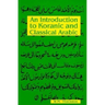 An Introduction to Koranic and Classical Arabic