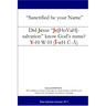Did Jesus "Je[hovah]-salvation" know God's name?