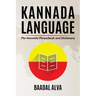 Kannada Language: The Kannada Phrasebook and Dictionary