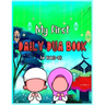 My First Daily Dua Book For Kids (3-10): Dua Book With English Translation Basic Duas For Muslim Kid Prayers And Supplications Islam From Quran And Ha