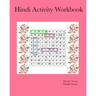 Hindi Activity Workbook