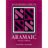 An Introduction to Aramaic