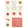 Good Luck Life: The Essential Guide to Chinese American Celebrations and Culture