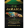 Fi Mi Jamaica: Land of Wood and Wata
