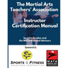 The Martial Arts Teachers' Association Certification Manual: The Official Martial Arts Instructor Certification Program