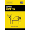 Learn Greek - Quick / Easy / Efficient: 2000 Key Vocabularies