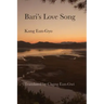 Bari's Love Song