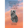 Applications For Enrollment of Creek Newborn Act of 1905 Volume XII